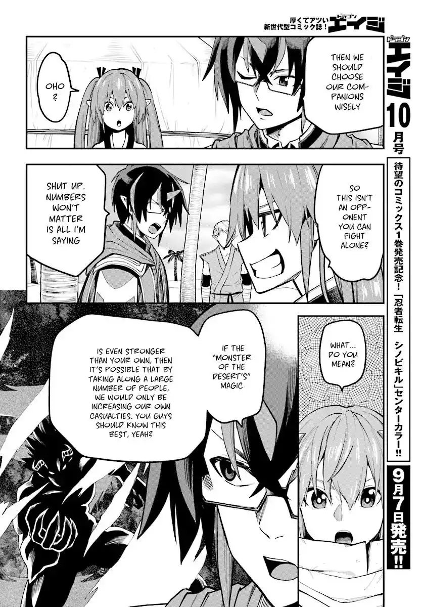 Konjiki no Moji Tsukai - Yuusha Yonin ni Makikomareta Unique Cheat Chapter 44 11